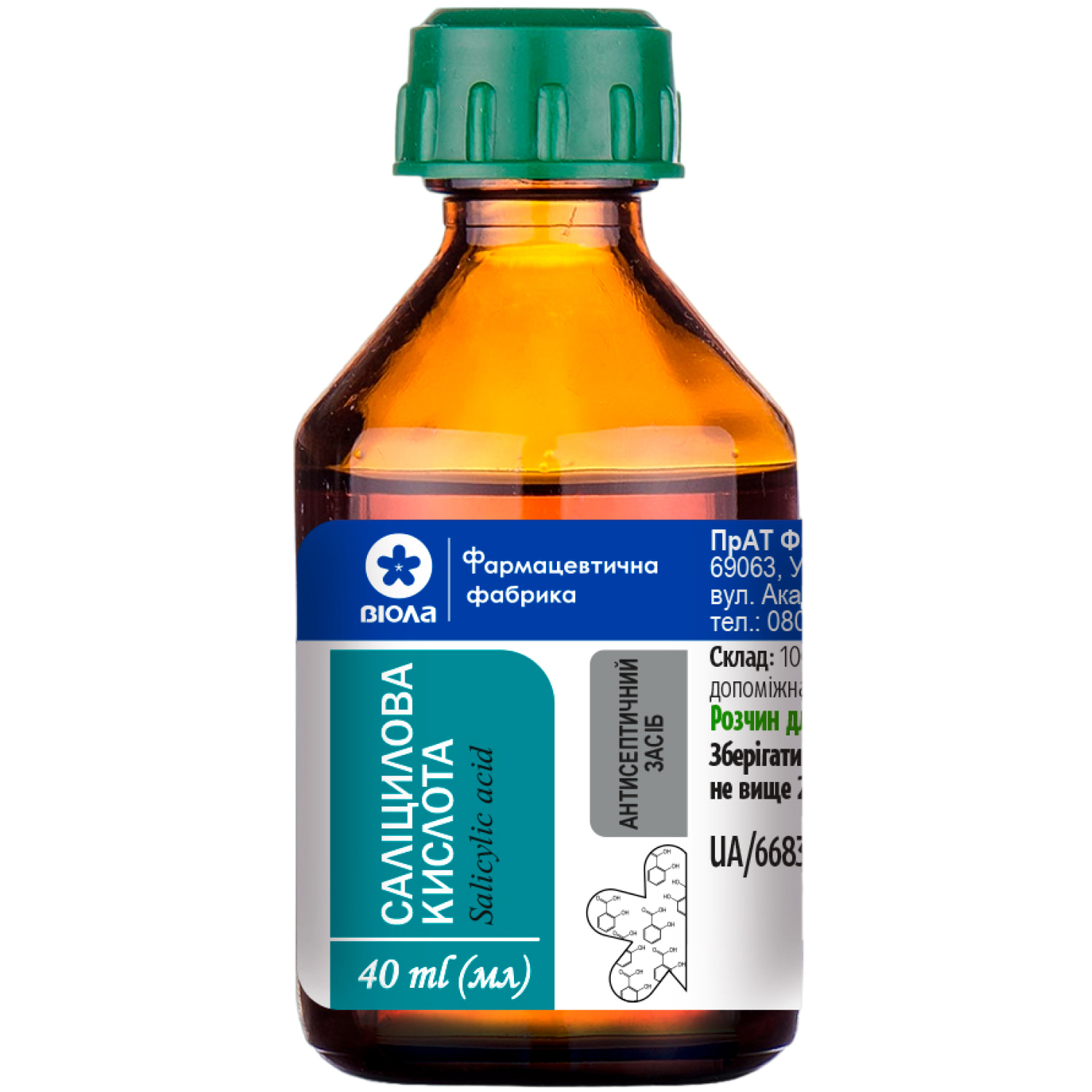 САЛІЦИЛОВА КИСЛОТА розчин для зовнішнього застосування, спиртовий 1 % по 40 мл у флаконах скляних, укупорених пробками і кришками